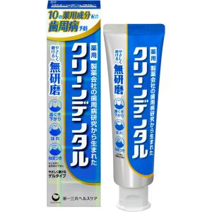 【医薬部外品】クリーンデンタル 無研磨a 90g 薬用 歯磨き粉 歯周病 [歯と歯ぐきをやさしくトータルケア] くせになるスッキリ塩味 研磨剤無配合 CPC配合