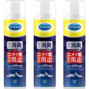 【まとめ買い】ドクターショール 消臭 抗菌 靴スプレー 無香性 150ml×3個 靴消臭｜yayoigen