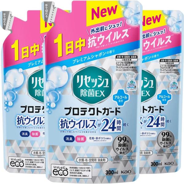 【まとめ買い】リセッシュ除菌EX プロテクトガードプレミアムシャボンの香り 詰め替え300ml×3個