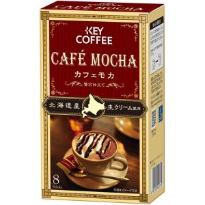 [ホワイトデー] キーコーヒー カフェモカ 贅沢仕立て 8本入 ×6箱 インスタント(スティック) ...