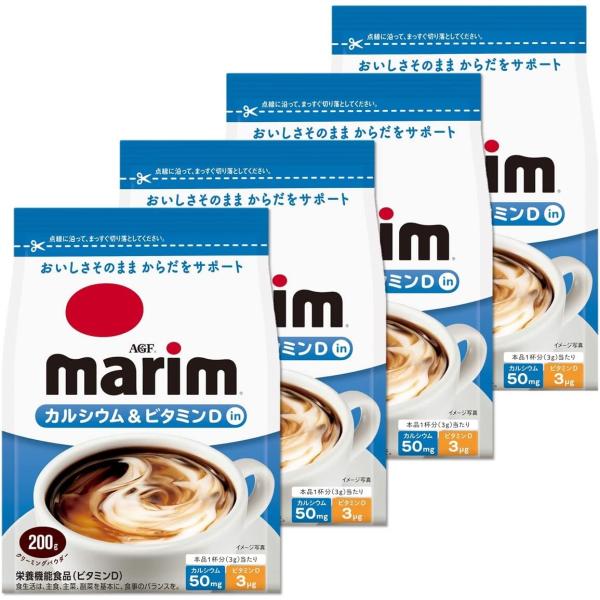 AGF(エージーエフ) マリーム カルシウム&amp;ビタミンD入り 袋 200g×4袋 【 コーヒーミルク...