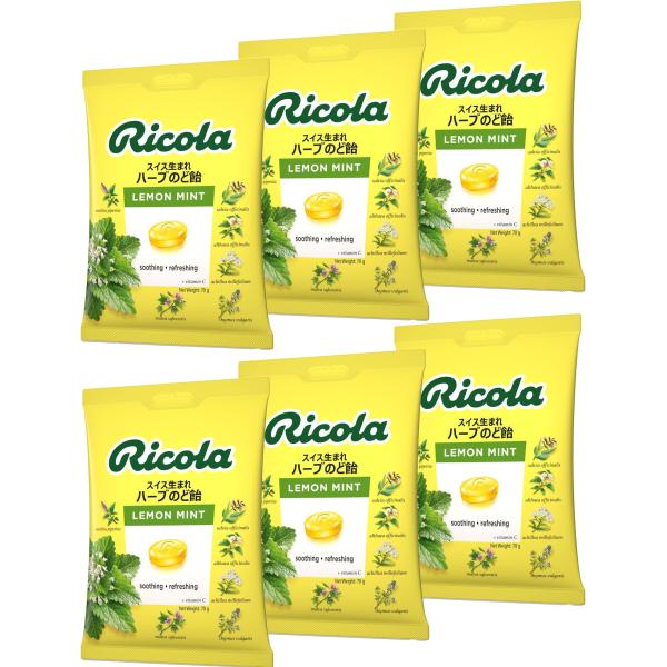 Ricola リコラ レモンミント ハーブキャンディ 70g×6個