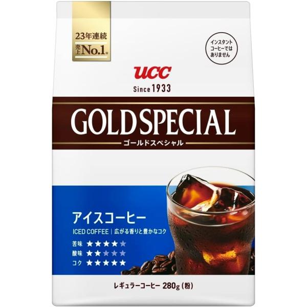 UCC ゴールドスペシャル アイスコーヒー 280g レギュラーコーヒー(粉)×3個