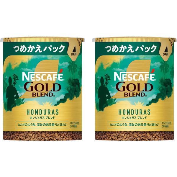 ネスカフェ ゴールドブレンド オリジン ホンジュラスブレンド エコ&amp;システムパック 50g×2本 顆...