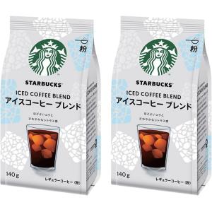 ネスレ スターバックス コーヒー アイスコーヒー ブレンド 140g ×2袋 レギュラー(粉) 140g×2袋 粉