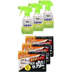 【キッチンのニオイ対策セット】消臭力 生ゴミ用 スプレー シトラスミントの香り 200ml×3個 &amp;...