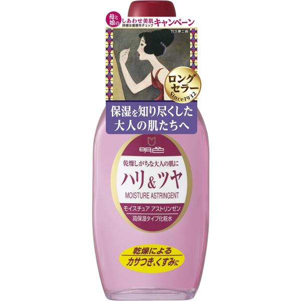 明色シリーズ モイスチュアアストリンゼン 170ｍL (日本製)