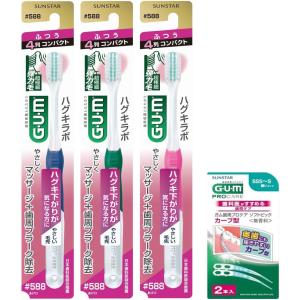 GUM(ガム) ハグキラボ デンタル 歯ブラシ #588 ハグキにやさしい毛先 歯周プロケア 4列 コンパクトヘッド ふつう ハグキケア毛 ( 極細毛先 )