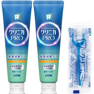 クリニカ PRO  知覚過敏ケア ハミガキ リラックスミント 歯磨き粉 フッ素 95g×2個+フロス付き ミント