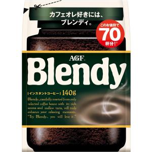 AGF(エージーエフ) ブレンディ 袋 140g 【 インスタントコーヒー 】【 水に溶けるコーヒー カフェオレ 好きに 詰め替え 】 スタンダード｜yayoigen