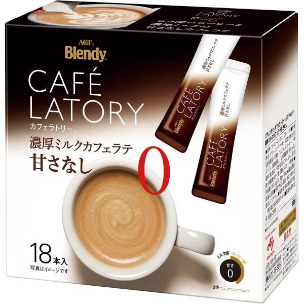 AGF(エージーエフ) ブレンディ カフェラトリー スティック 濃厚ミルクカフェラテ 甘さなし 18...