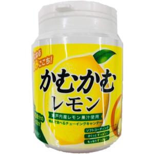 かむかむレモン ボトル 120g ×3個 レモン 120グラム (x 3)