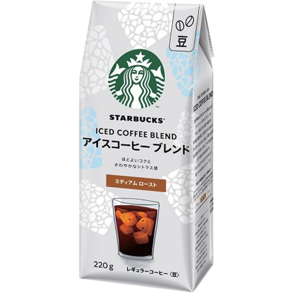 スターバックス(R)レギュラーコーヒー アイスコーヒー ブレンド 220g 220g×1袋 コーヒー...