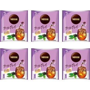 ネスレ ポーション アールグレイ 甘さひかえめ 7個×6袋