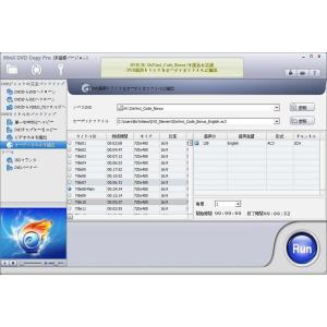 WinX DVD Copy Pro (Wind...の詳細画像5