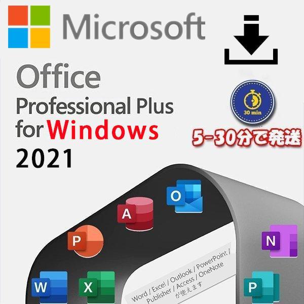 Microsoft Office 2019/2021 Professional Plus 64bit...