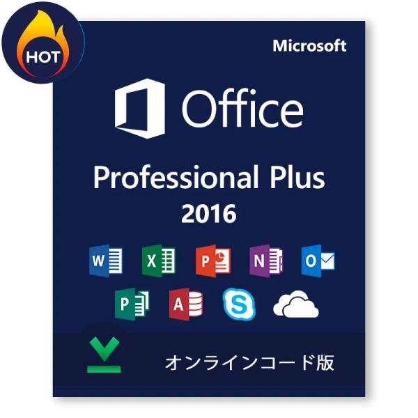 【一発認証】Microsoft Office 2016 Professional Plus 1PC ...