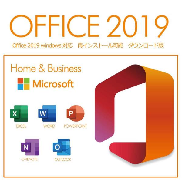 ●Microsoft Office 2019 Home and Business for Windo...