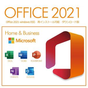 マイクロソフト オフィス 2021 Home and Business正規プロダクトキー 永続ライセンス /ダウンロード版｜yayoishinto