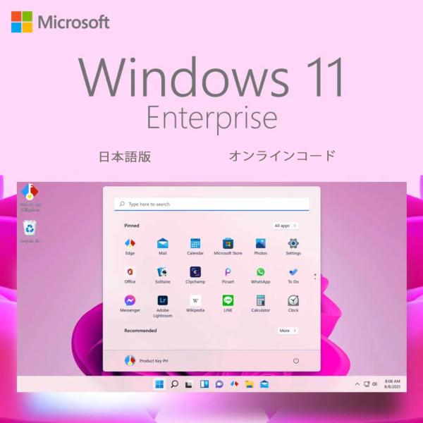 Microsoft Windows 11 Enterprise OS プロダクトキー 正規版割引価格...