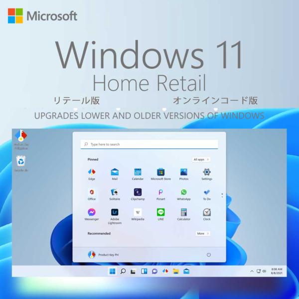Windows 11 Home OS Retail【リテール版】プロダクトキー 正規版|日本語版|オ...