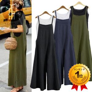 オールインワン  サロペット ガウチョパンツ オーバーオール ワイトパンツ レディース ロングパンツ 無地 薄手 着痩せ 一部分当日発送 代引不可