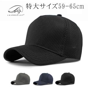キャップ メンズ 大きいサイズ 帽子 特大59-65cm  深め メッシュキャップ 無地 野球帽