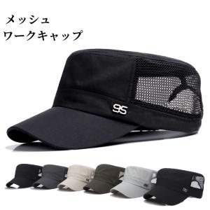 ワークキャップ メッシュ メンズ 帽子 メッシュワークキャップ レディース ローキャップ ゴルフ 男性用 女性用 キャップ おしゃれ 春夏 夏 キャスケット 速乾