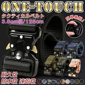 タクティカル ベルト サバゲー メンズ ナイロン ワンタッチ