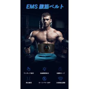 腹筋ベルト EMS 筋トレ 腹筋パッド 腹筋マ...の詳細画像1