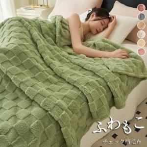 ナイスデイ ニッケ×ナイスデイ 毛布 カシミア100％ 毛布 S 56470105