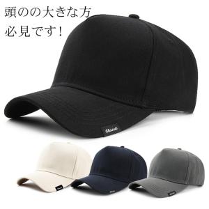 キャップ メンズ 大きいサイズ 野球帽 ゴルフ帽子 帽子 UVカット 大きめ ビッグサイズ 頭のの大きな方｜八癒ショップ