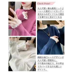 ニットセーター レディース レースニット トッ...の詳細画像3