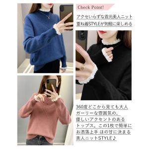 ニットセーター レディース レースニット トッ...の詳細画像5