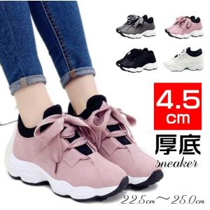 厚底スニーカー レディース スポーツ 春夏秋冬  4.5cmヒール レースアップ シューズ ランニング ローカット カジュアル 美脚 疲れない 痛くない