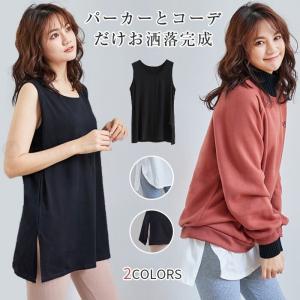 タンクトップ レディース ロングタンクトップ レイヤードTシャツ トップス レディース レイヤードトップス 重ね着｜yayushop