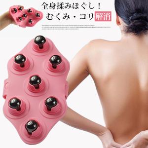マッサージ ハンドローラー 揉む 腹部マッサージローラー マッサージ器 むくみ解消 こり 頭 脚 足 ストレス解消 肩凝り 太も
