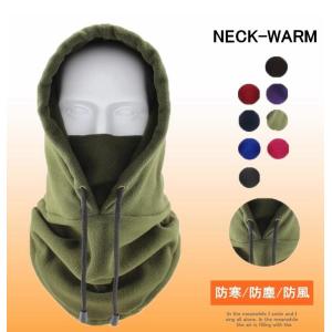 フードウォーマー 1点買うともう１点おまけ  ネックウォーマー