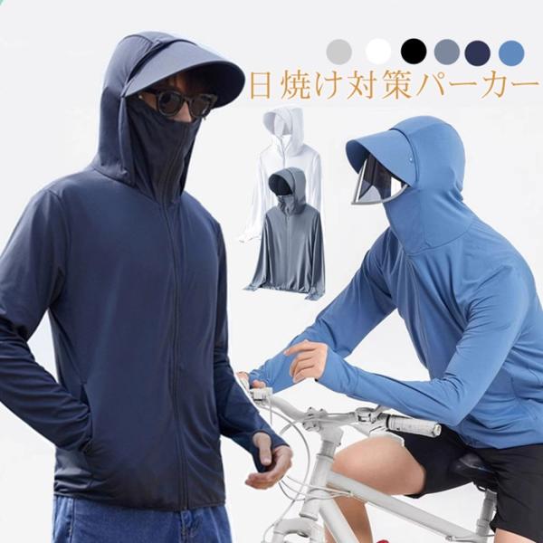 ラッシュガード 2枚組 メンズ レディース 男女兼用 ペアルック 長袖 パーカー 水着 ラッシュパー...