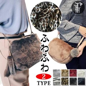 ショルダーバッグ ファーバッグ 2type レディース ハンドバッグ サコッシュ カバン チャーム付き ファー