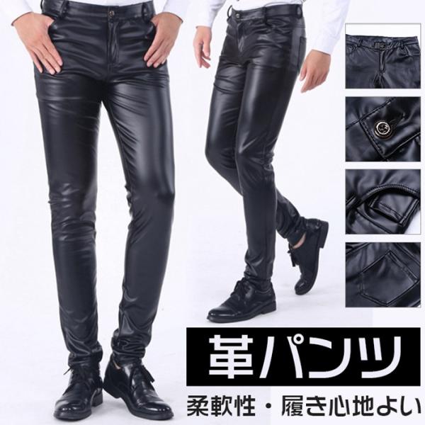 レザーパンツ ボトムス メンズ  革パン メンズボトム レザパン バイカーパンツ 防寒 メンズパンツ...
