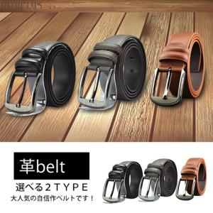 ベルト メンズ レザー 牛革ベルト 本革ベルト 紳士ベルト ...