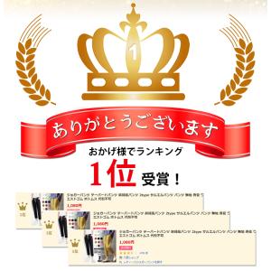 ジョガーパンツ テーパードパンツ 麻綿風パンツ...の詳細画像1