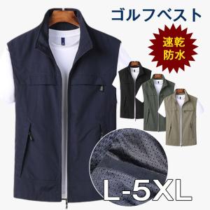 ゴルフベスト メンズ ゴルフウェア メッシュベスト 夏 多機能 お釣りベスト アウトドア 作業服 カメラマン 登山 アウトドアミリタリー 撮影用 防水速乾｜yayushop