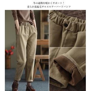 サルエルパンツ レディース ロングパンツ 暖か...の詳細画像1