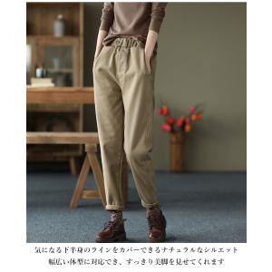 サルエルパンツ レディース ロングパンツ 暖か...の詳細画像4