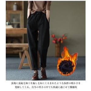 サルエルパンツ レディース ロングパンツ 暖か...の詳細画像5