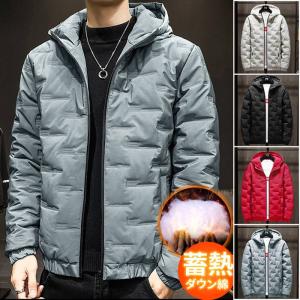中綿ジャケット ダウンジャケット メンズ マウンテンパーカー フード付き ダウンコート 防寒 厚手 ジャケット キルティング 軽め 冬服