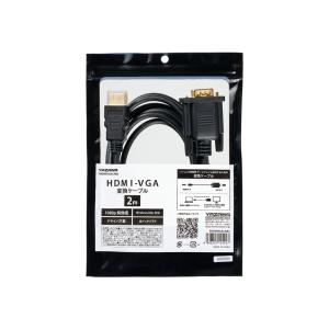 YAZAWA HDMI VGA変換ケーブル 2...の詳細画像1