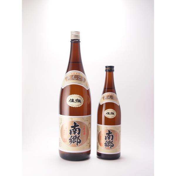 南郷 普通酒 （1.8L）2本セット